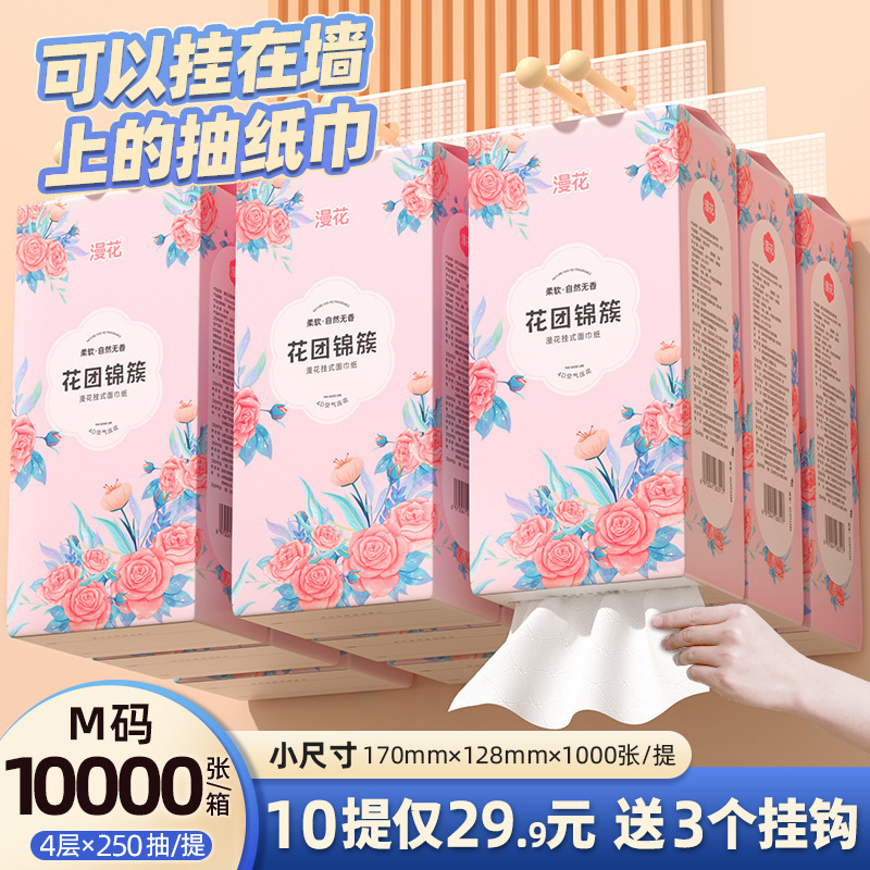 吊り下げティッシュペーパー10箱、卸売、手頃な価格のペーパーハンカチ、底ティッシュペーパー、厚手のトイレットペーパー、マンフラワー|undefined