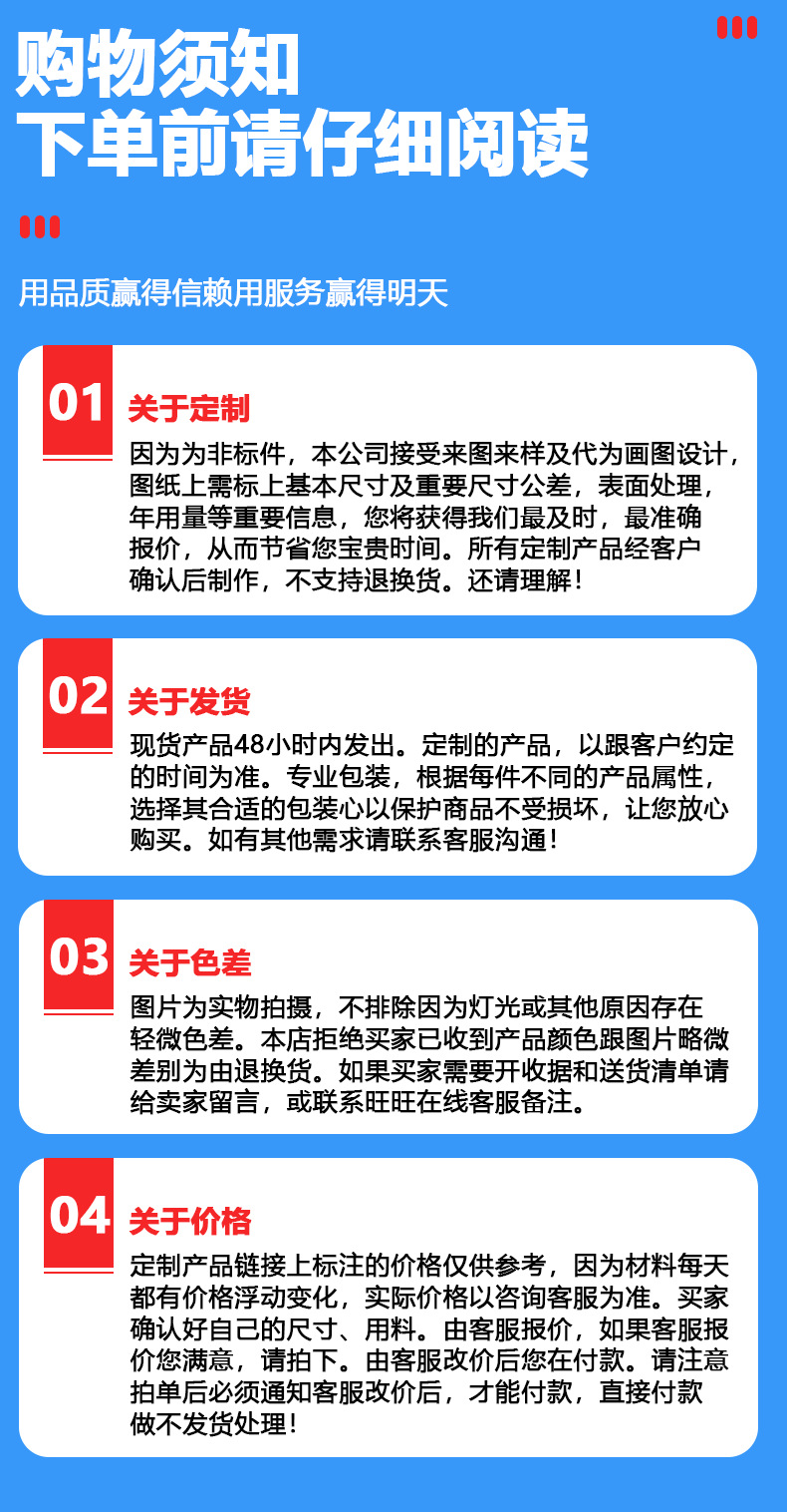 详情页_15.png