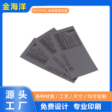 21700��s�׹��늳�PVCPET�׹� ��Ʒԭ�� ��ȼ��׃�� ����r��