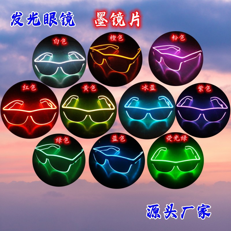 Fábrica directa fiesta gafas luminosas bar espectáculo gafas luminosas props cool led rescate fluorescente