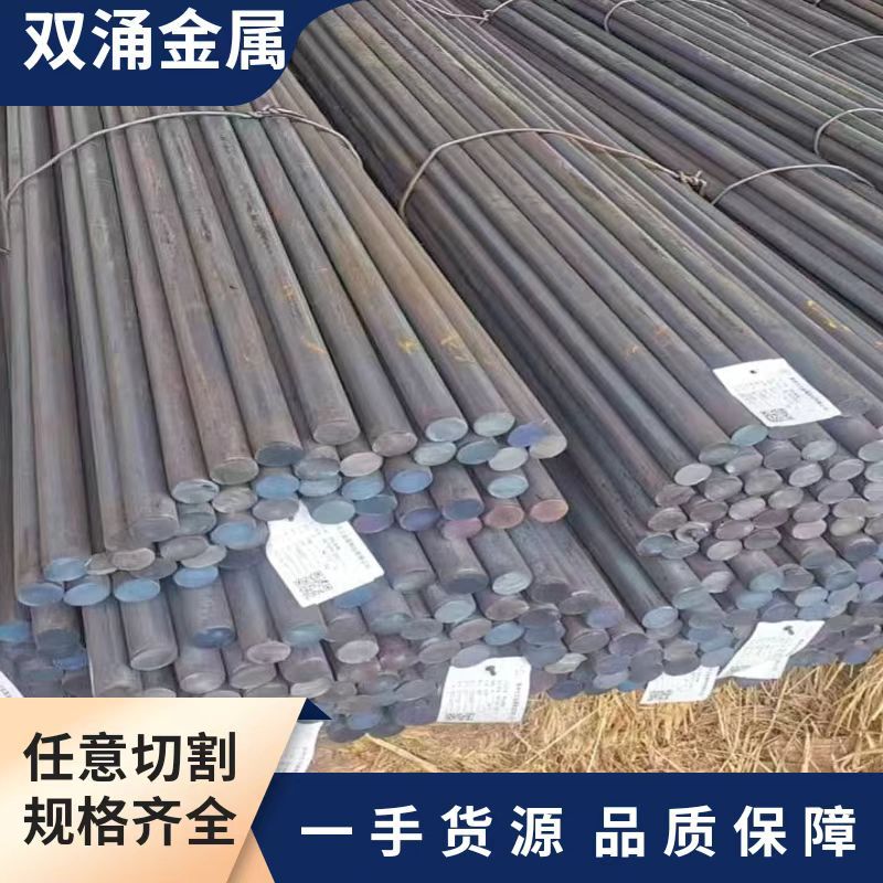 浙江供应凿岩钎具钢37CrMnMo黑皮毛料40CrMnMo圆钢规格齐全可零切