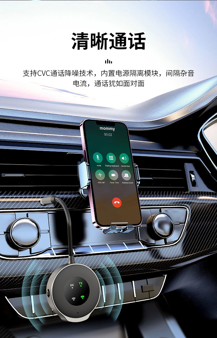 Car FM Bluetooth 5.3 transmitter receiver two-in-one car audio connection wireless audio call adapter