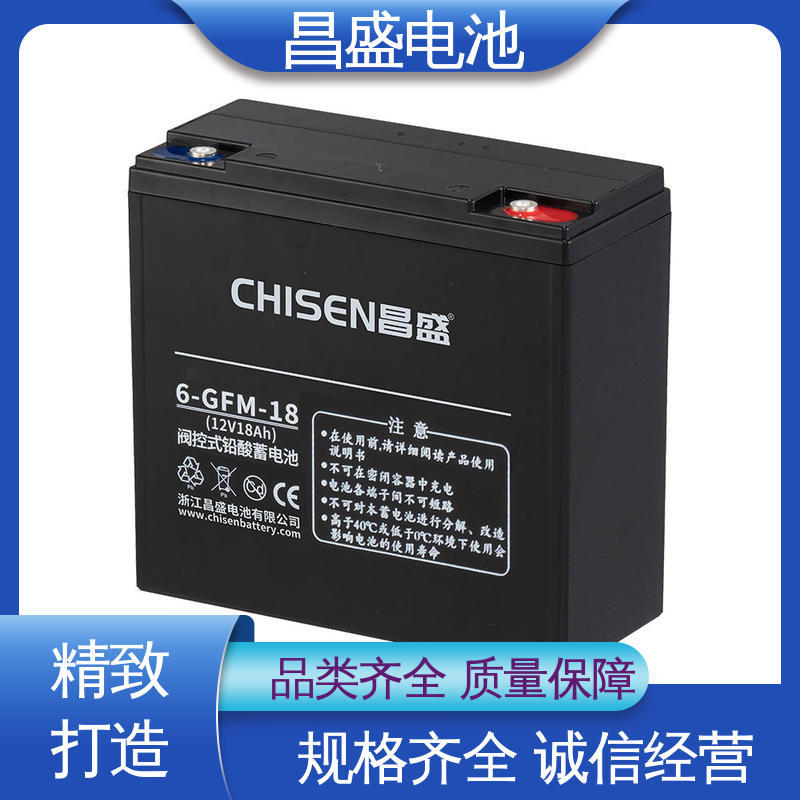 昌盛 LC-PD1217 eps应急电源 免维护蓄电池 玩具电源 售后维护