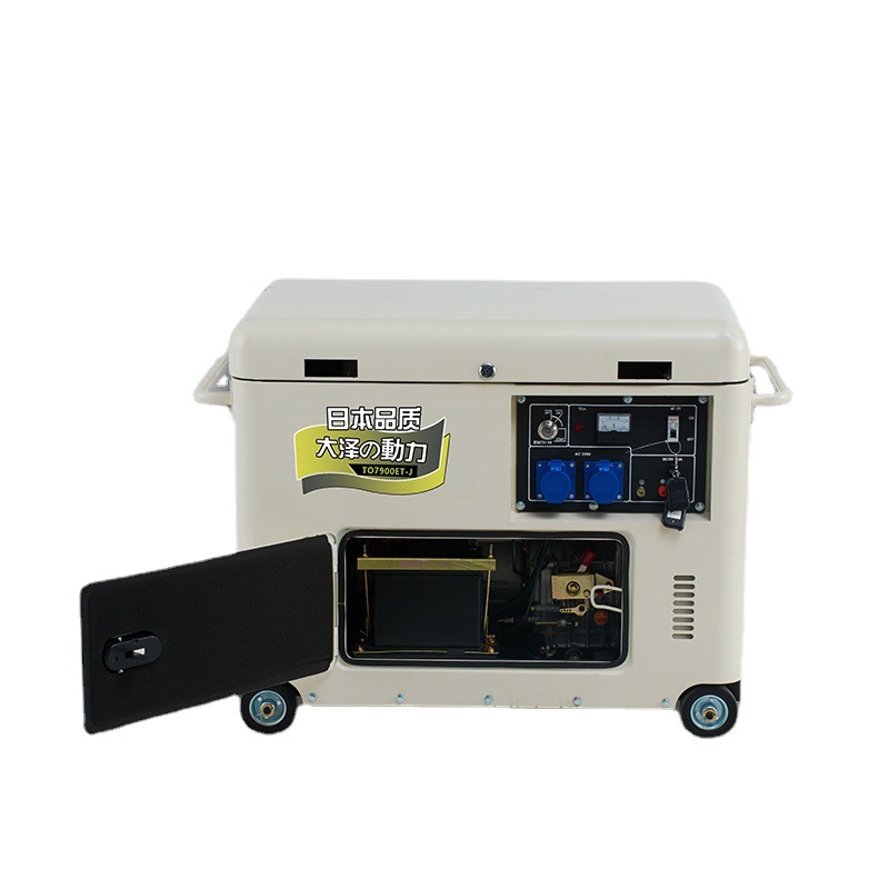 供应及时7KW静音柴油发电机 大泽动力TO7900ET-J民用220V工业380V