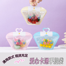 通用手提小熊自封袋透明ins糖果零食饼干玩具礼品收纳袋包装袋
