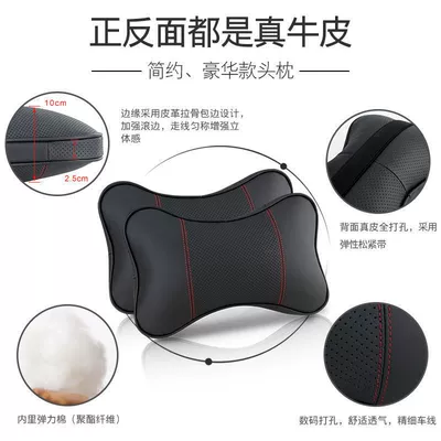 Leather, Suitable for All Seasons, Headrest