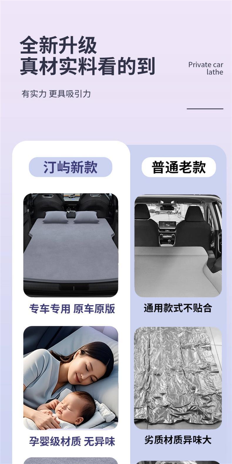 Roewe M7 Inflatable Mattress Car Accessory Sleeping Pad Rear Trunk Camping Air Mattress