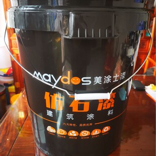 �S��ֱ35�����Ϻ�Ͱ 50������ʯ��Ͱ ���ϰ��b ��ʯ��Ͱ