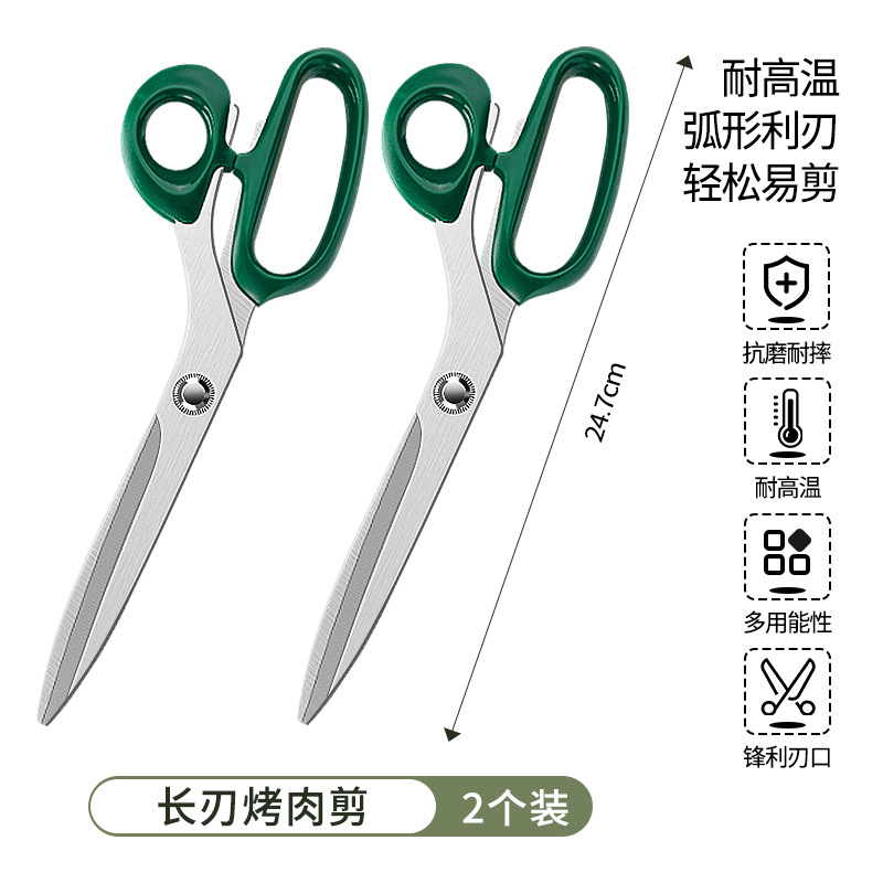 Clip de tijeras de barbacoa coreana Kit de cocina herramientas de barbacoa domésticas de tres piezas Set de tijeras de filete de barbacoa Default No image 9