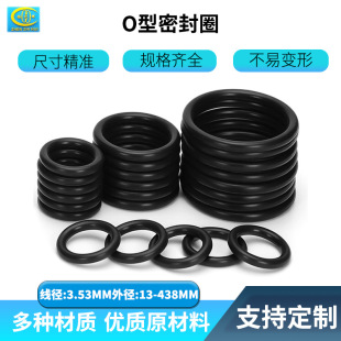 �������zo��Ȧ����3.53�⏽13-438  �͸ߜط�ˮ���zo���ܷ�Ȧ���l