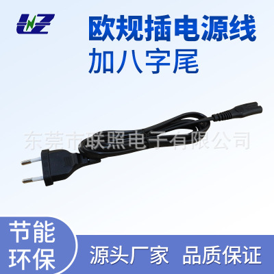 power cord 1.5 Mega Thick lines Eight All copper texture of material source Connecting line 8 Suffix