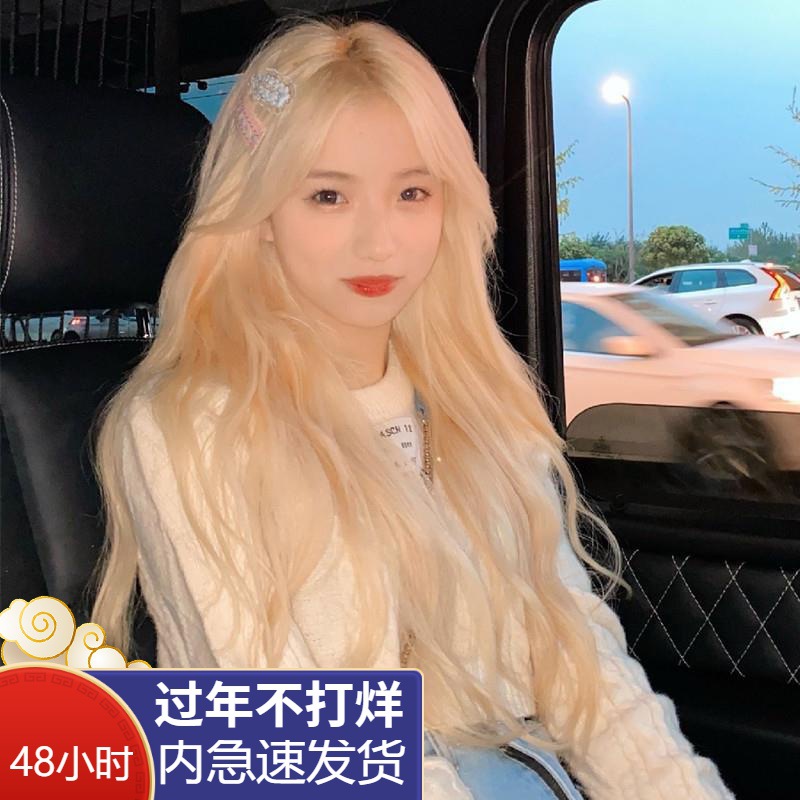 Zi Cen ins Style White Blonde Wig Women's Long Hair Mid-length Curly Hair Big Waves White Natural Full Head Cover