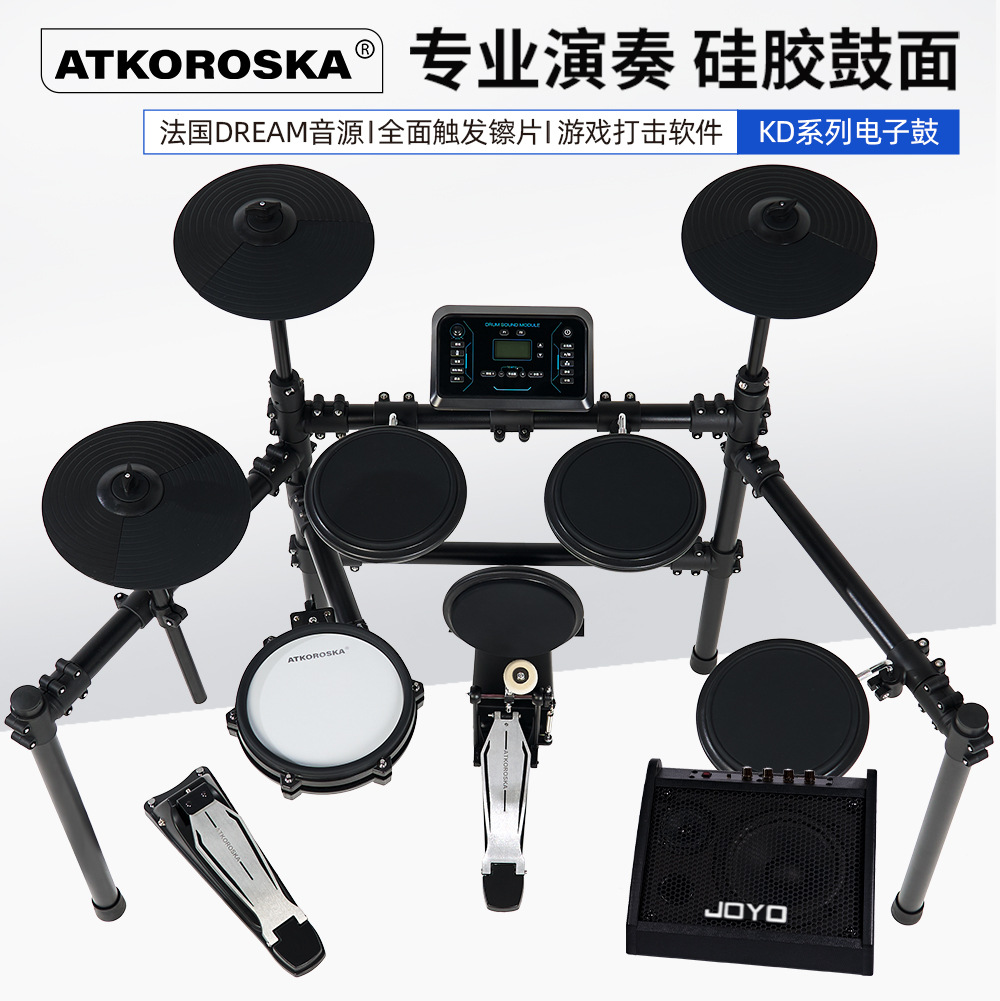 Batería electrónica profesional ATKOROSKA Crohn Batería doméstica Adultos y niños principiantes Batería de jazz eléctrica