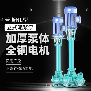 NL���{����ˮ�ó�S���и��q������380V��ʽ���ټ��L��ɳ�ô�����