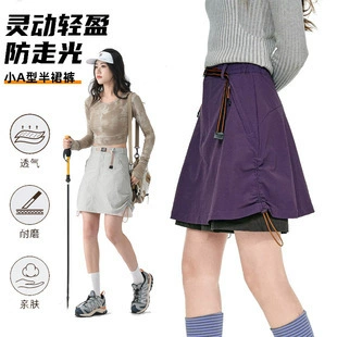 Mountain Outdoor функция анти-брызг воды