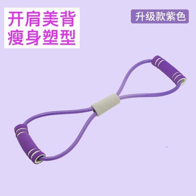 足の引っ張り器のフィットネスは仰向けになります。|undefined