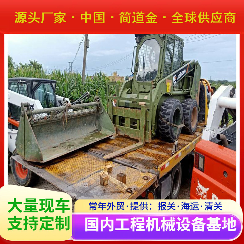 出售二手柳工GLG375B滑移装载机 配置各种属具