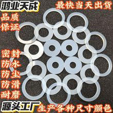 ���Ʒ������z�|Ƭ�ܷ���z�|Ȧ��ˮ��©���zƽ�|Ȧ��͸��ƿ�w�|Ȧ