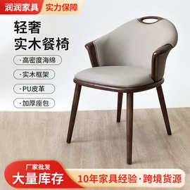 意式轻奢蝴蝶椅中古风白胚白茬餐椅意大利设计师实木椅子家用靠背