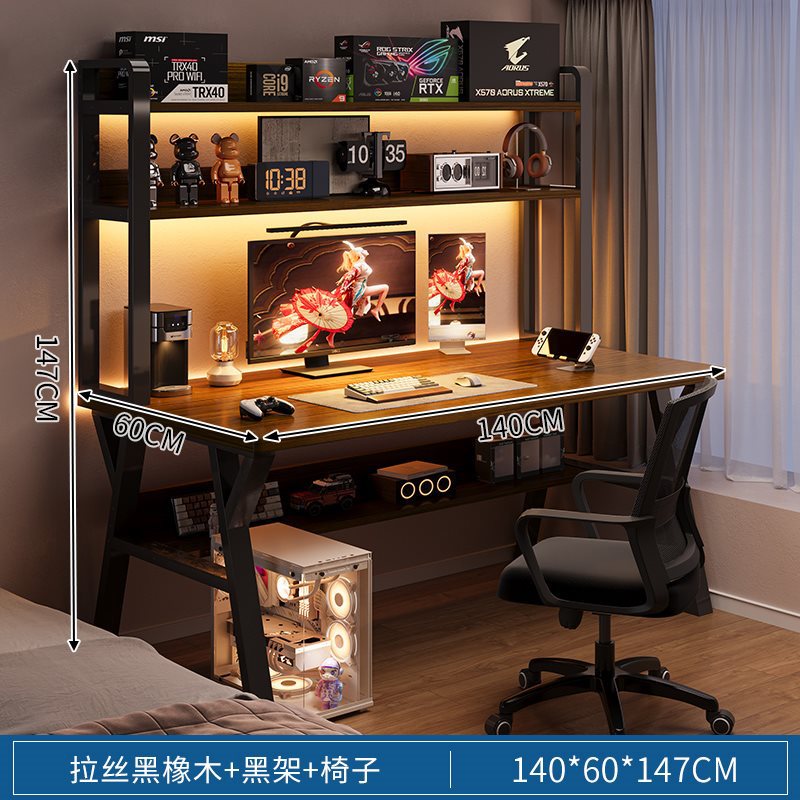 [테이블과 의자 조합] 140x60cm 더블 레이어 브러시드 블랙 오크 + 블랙 프레임