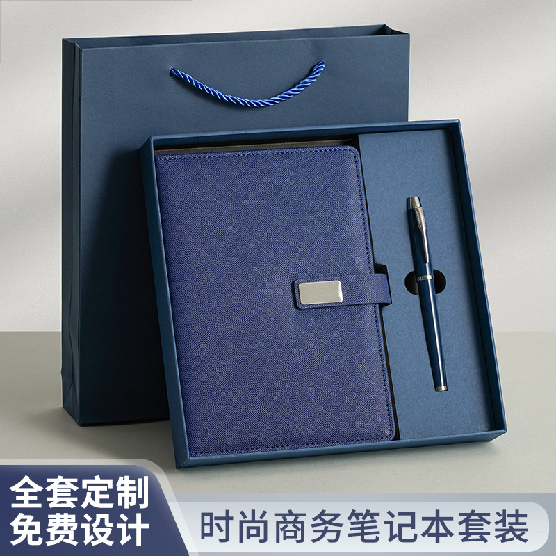 A5笔记本礼盒套装u盘保温杯高档高颜值商务礼品记事本子学生