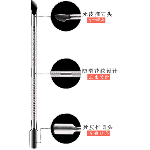 double-sided exfoliating manicure tools set for manicure stainless…
