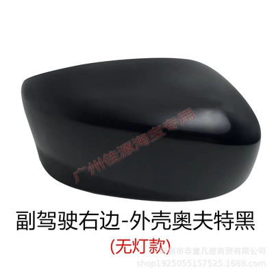 Lens Turn Signal Rear mirror/rearview mirror assembly - passenger-right-side-no-light-black-shell