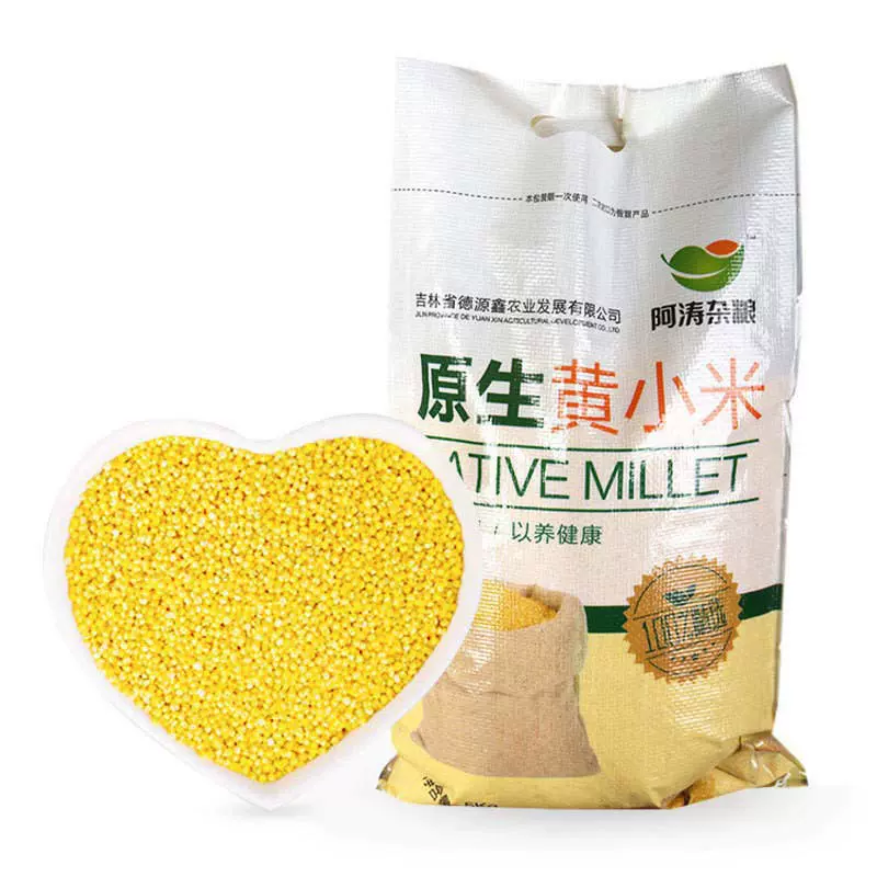 东北特产 农家黄小米10斤/袋 宝宝米 月子米 原生黄小米厂家批发