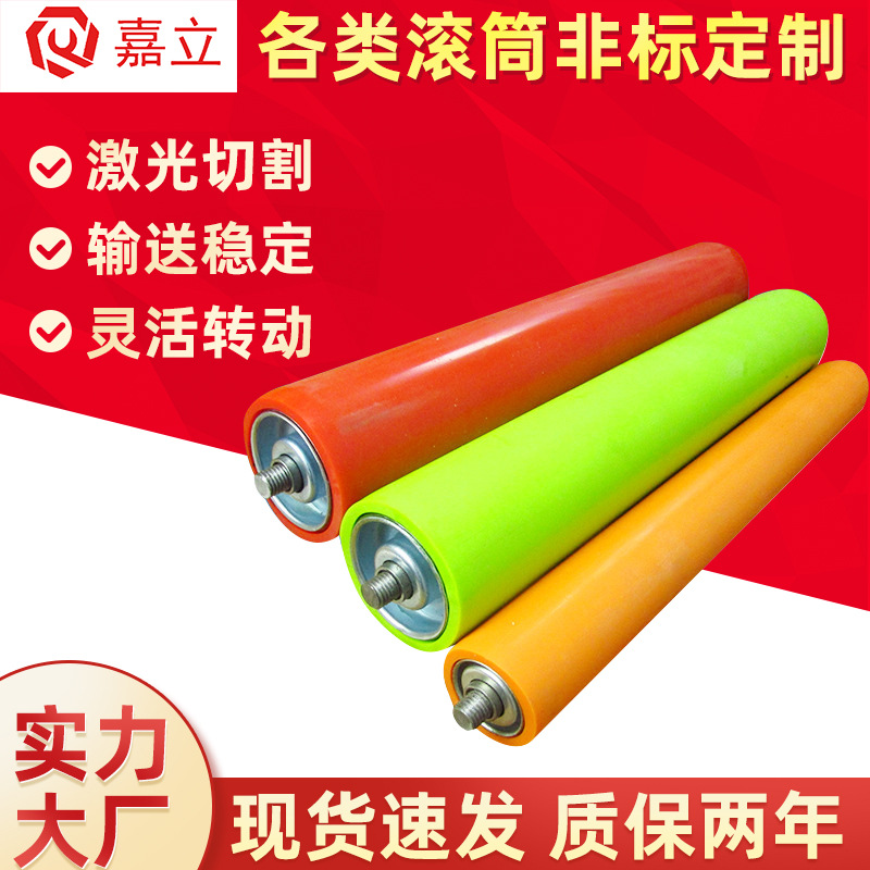 厂家供应不锈钢套胶滚筒 橡胶包胶托辊滚筒  输送机机械设备滚筒
