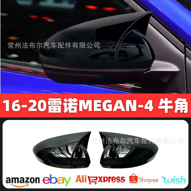 Подходит для Renault MEGAN4 рожок зеркала заднего вида модификация Защитная крышка зеркала заднего вида Renault Megane модификация 4 поколения