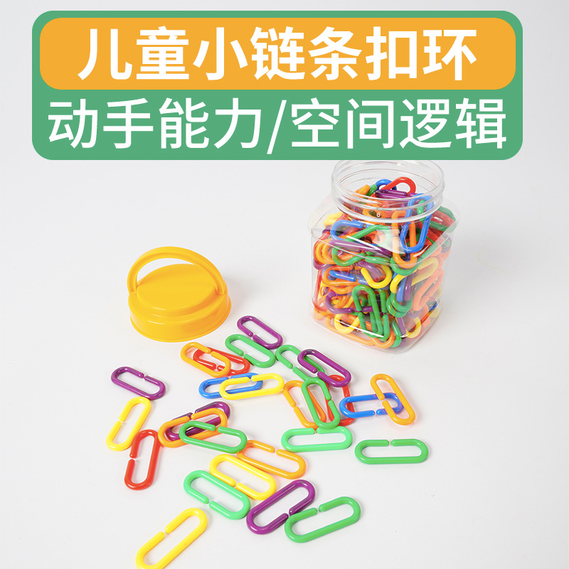 Cadena de hebilla pequeña ayuda de enseñanza de viaje movimiento fino entrenamiento muscular bloques de construcción pequeños músculos de la mano juguetes de bolsillo cadena