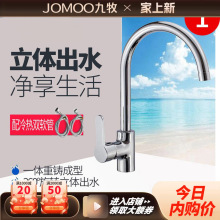 ��������ȫ�~�o�U���D���N��ˮ���^ˮ��ϴ�˳ز��菝�����^33