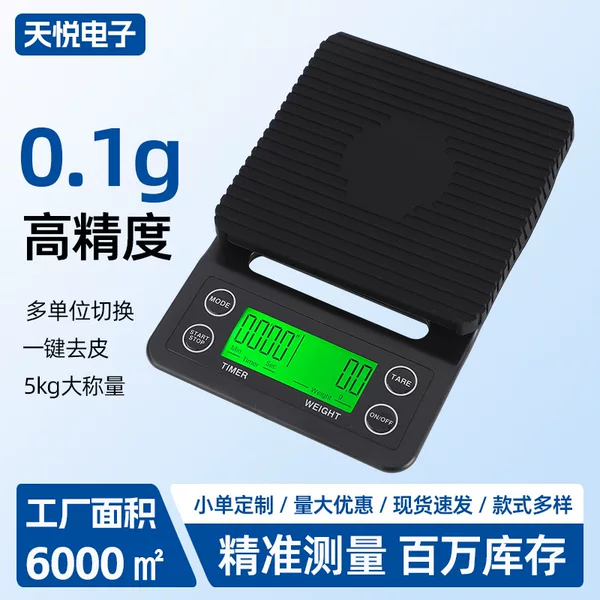 Intelligent Timing-Type Convenient Coffee Electronic Scale, Electronic Coffee Scale, Household Electronic Kitchen Scale, Multi-Functional Electronic Scale