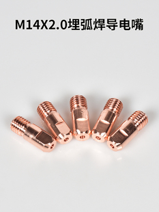 10���b M14X2.0�񻡺������������~3.2/4.0���z���񻡺��C���