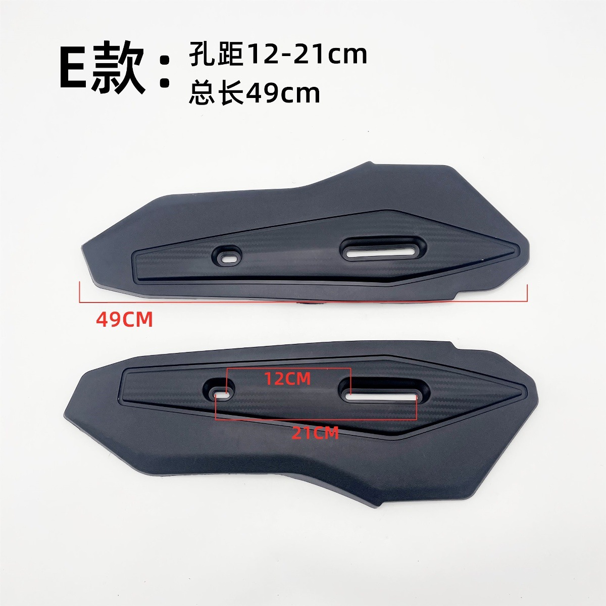 Electric vehicle shell flat fork guard plate universal tire mudguard motorcycle Xunying small turtle car modified accessories