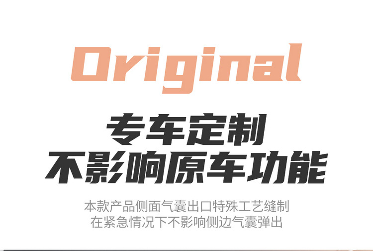 Wuling Xingchen Seat Cover Special All-inclusive Four-season Seat Cover Modified Interior Pierced Leather Automotive Cushion