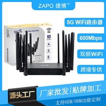 5G千兆CPE Router 插sim卡 欧亚版家用办公WIFI6无线十天线双频路