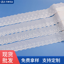 热销款水溶棉布宽花边单边打孔刺绣童装家纺窗帘配饰diy蕾丝辅料