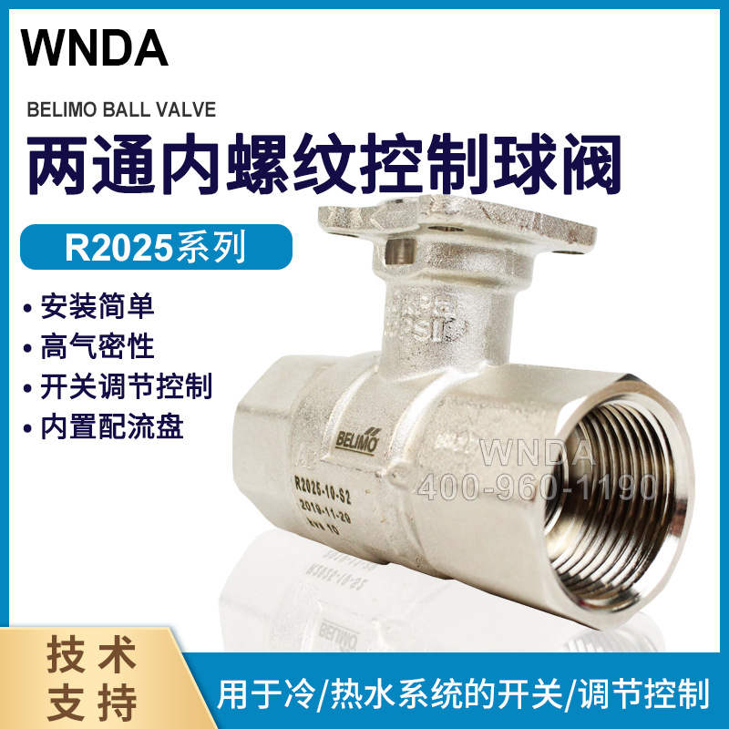 ֻı綯R2025綯ԭװʿBELIMO綯ͨ