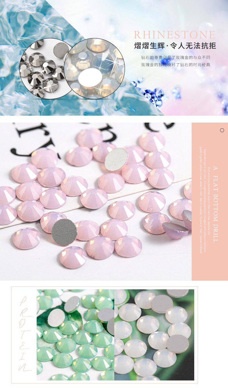 平底圆形国贸A钻 蛋白AB彩玻璃水钻 diy美甲贴钻 服饰手机壳美容详情图5