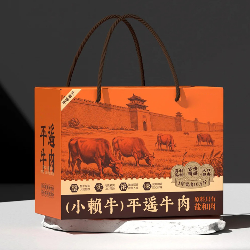 卤味熟食包装盒定制牛肉卤味零食大礼包礼盒空盒印刷特产彩箱