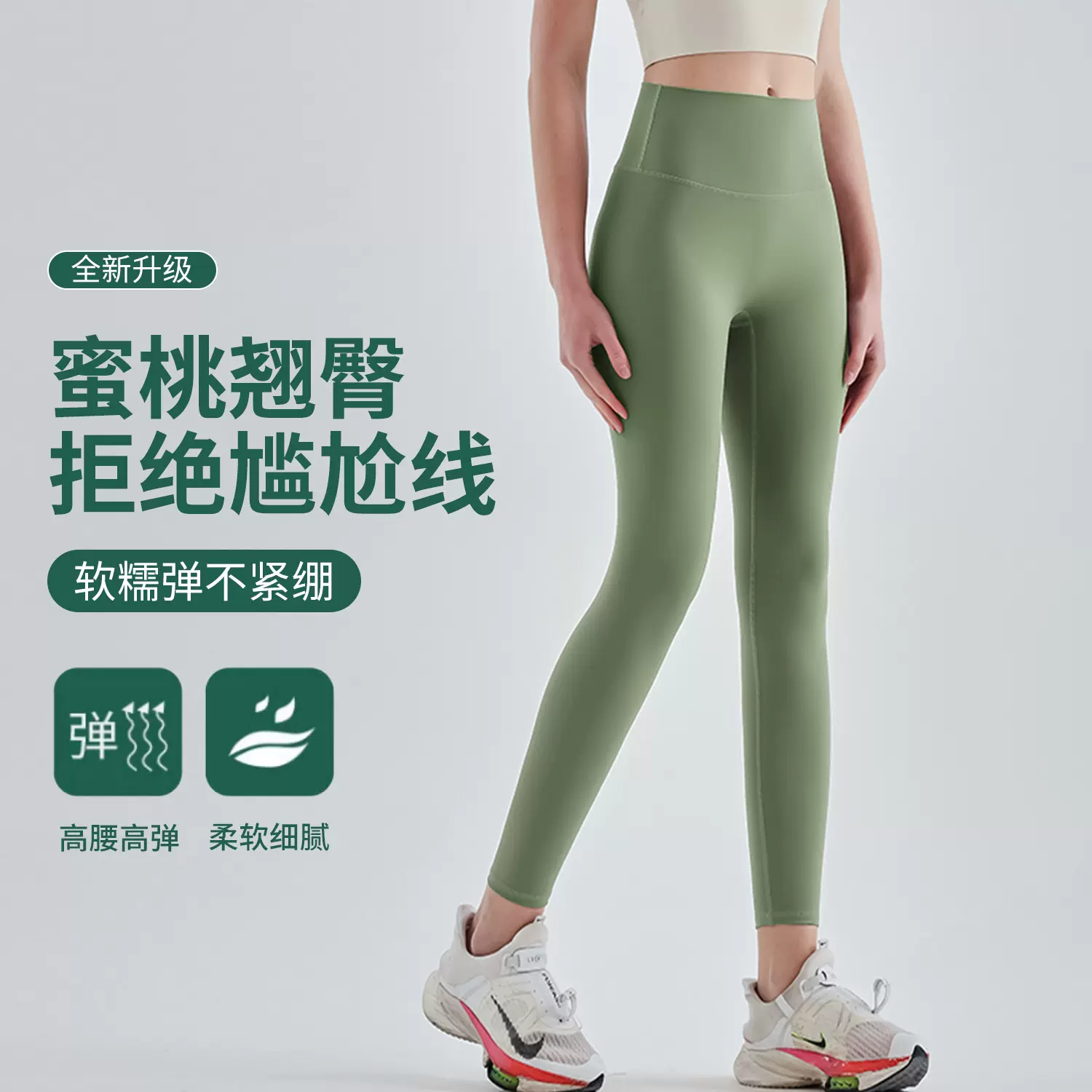 新款裸感瑜伽裤双面磨毛速干健身裤紧身高腰蜜桃提臀运动瑜伽长裤