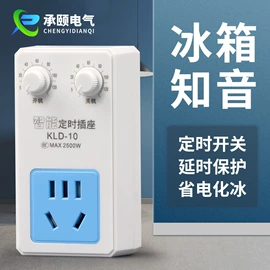 按钮开关;连接器;行程开关