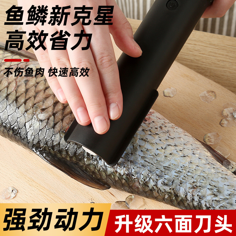 家庭用ワイヤレス電動魚鱗機、魚鱗スクレーパー、魚鱗除去加工品、業務用魚殺し、魚鱗削り、魚鱗スクレーパー|undefined