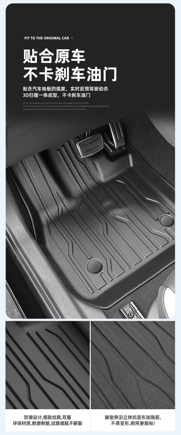 Suitable for 24 Buick Envision S Car Floor Mats, Fully Environmentally Friendly Tpe Floor Mats, Trunk Mats, Seat Back Mats