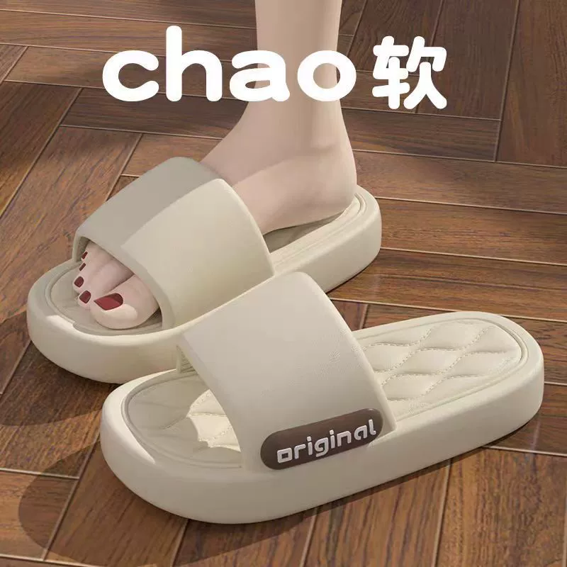 Тапочки женские летние 2024 новые внутренние домашние купания нескользящие и не вонючие