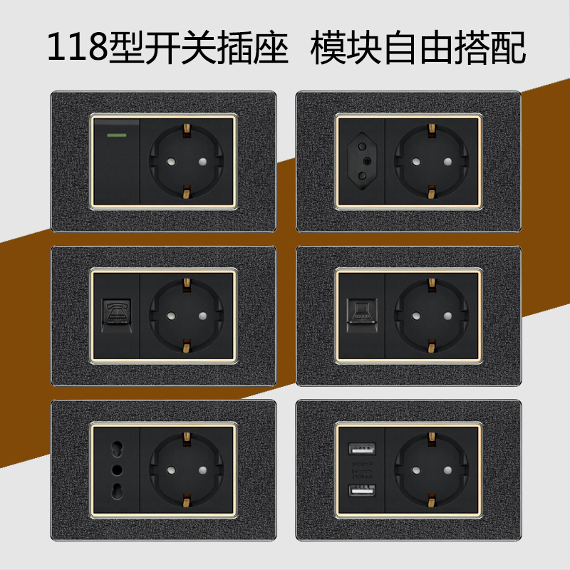 118型德式亚克力黑开关插座面板带usb+typeC欧式德国电源插座暗装
