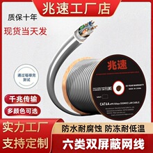 CAT6�����p���Οo���~����W����a�~�X��ʮ�ֹǼ�pvc��ɫ305M