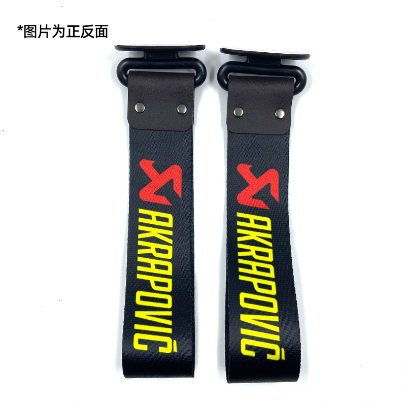 Qìchē – Trailer rope/net/strap Print JDM Decoration - ak