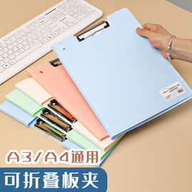 办公用品整理档案夹学生用文件夹板夹a4收纳试卷资料夹垫板票据夹